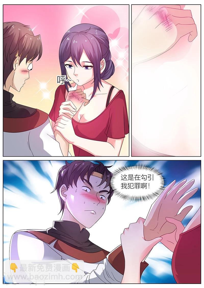 第34话 去赵玲玲家
