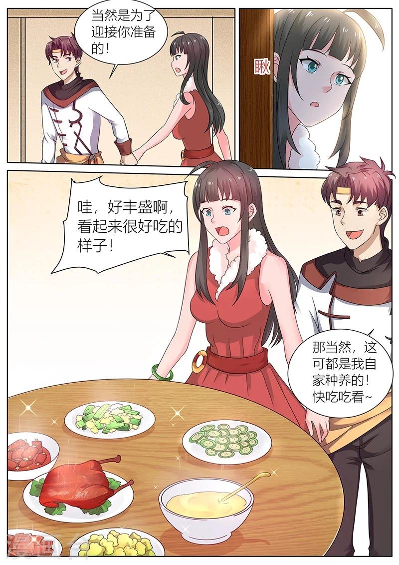 第40话 变身美食专家