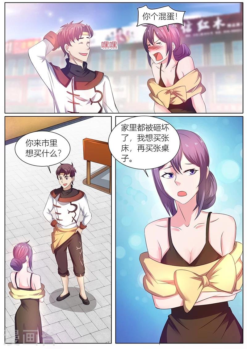 第43话 陪二嫂子买家俱