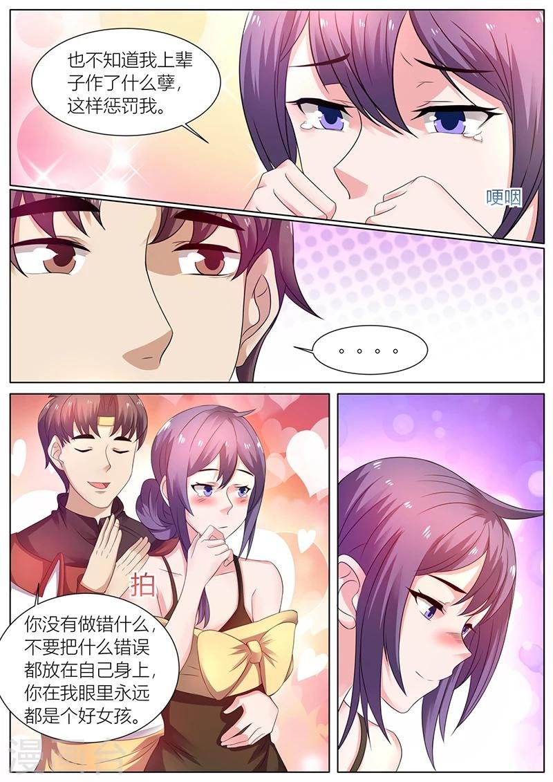 第43话 陪二嫂子买家俱