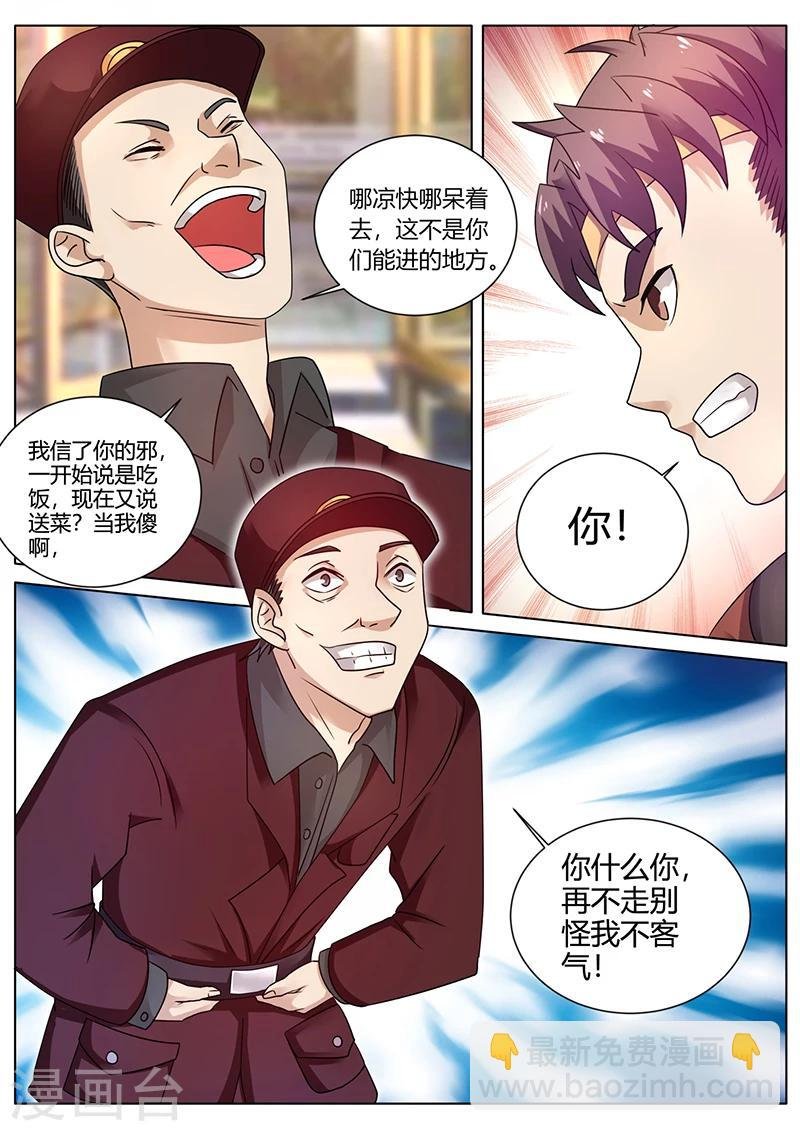 第46话 抓小偷