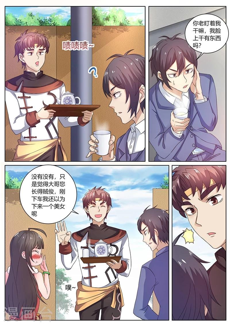 第55话 我的命运自己做不了主