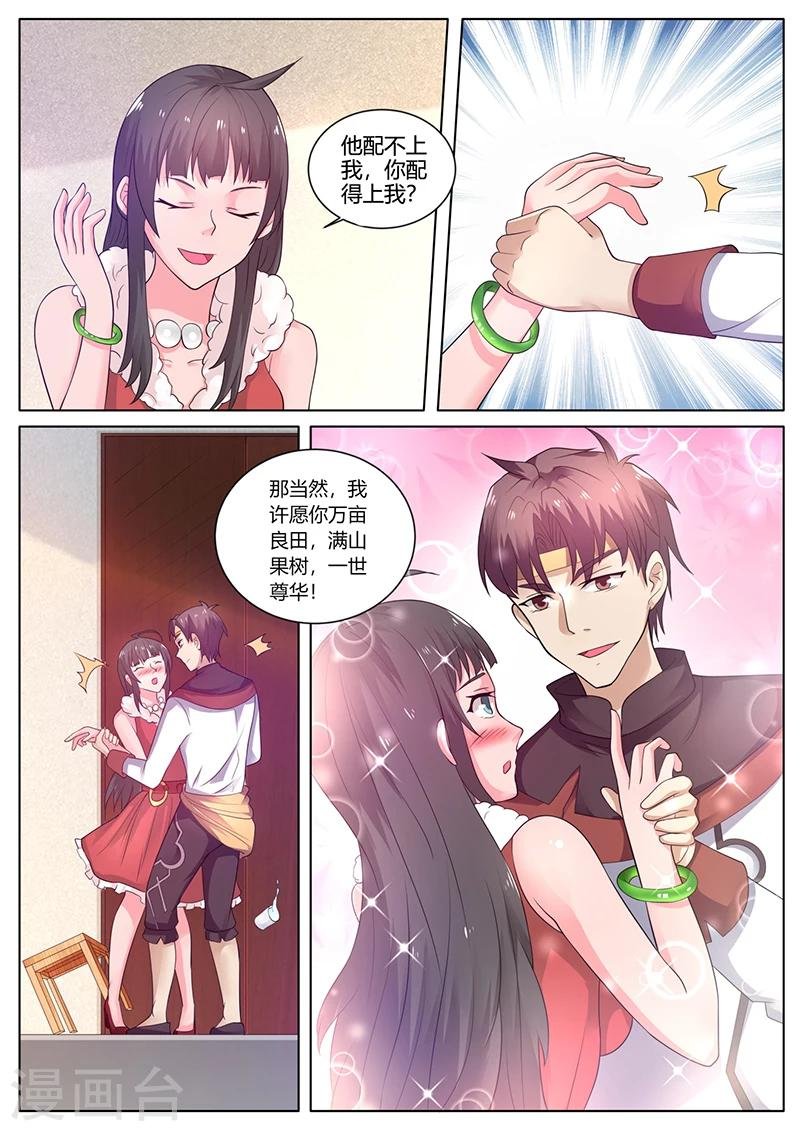 第55话 我的命运自己做不了主