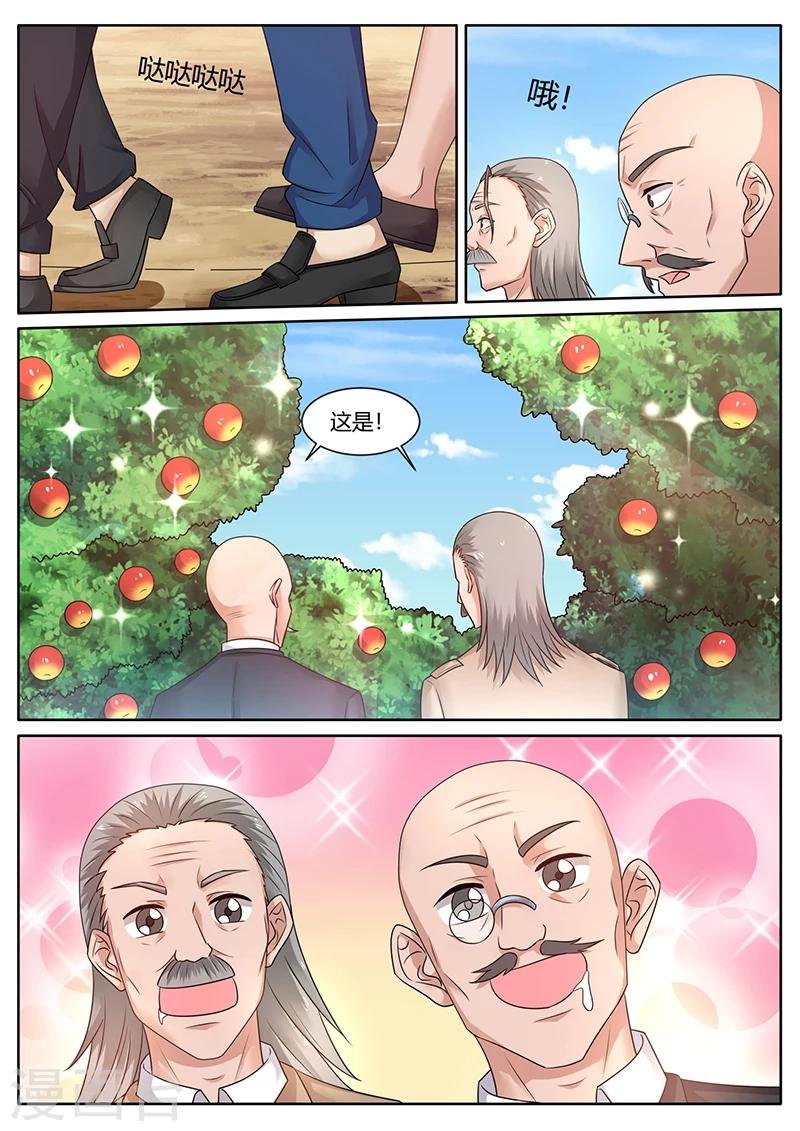 第62话 一桌好菜