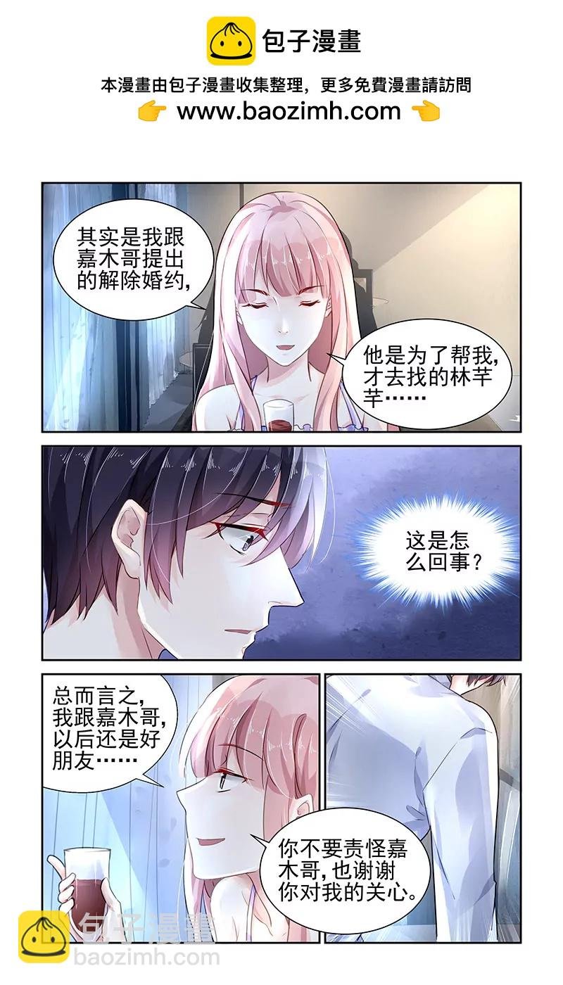 第104话