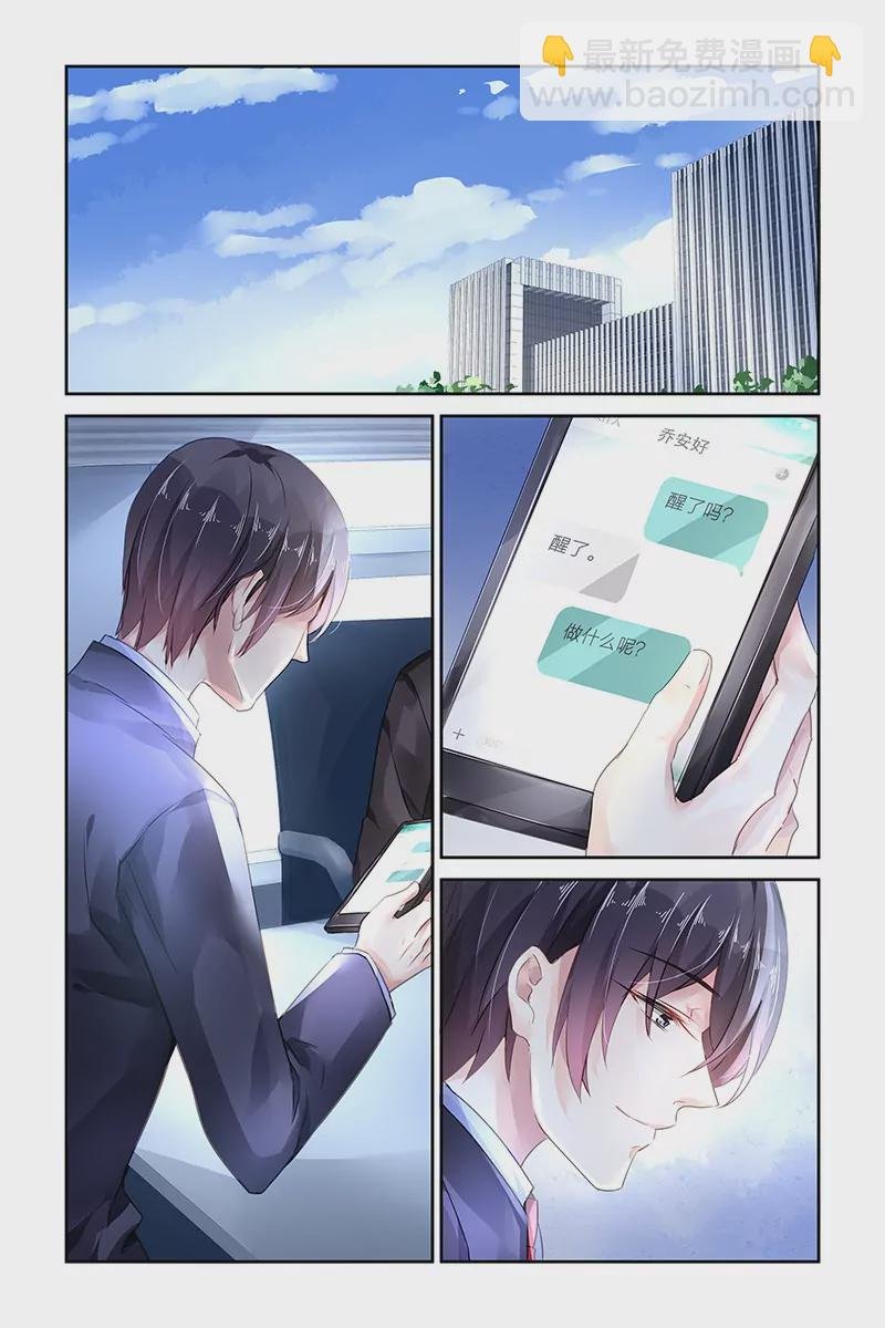 第104话