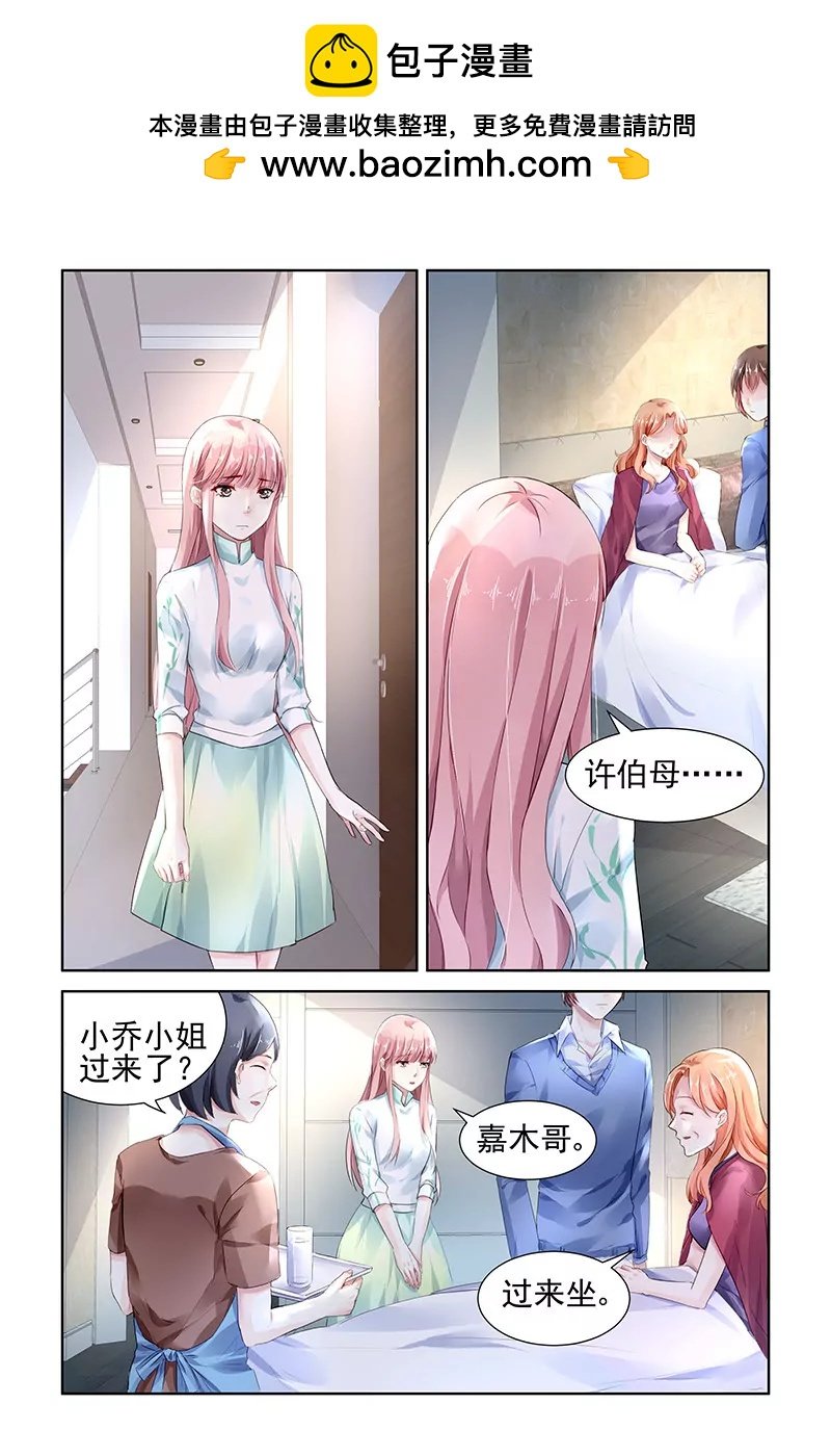 第110话