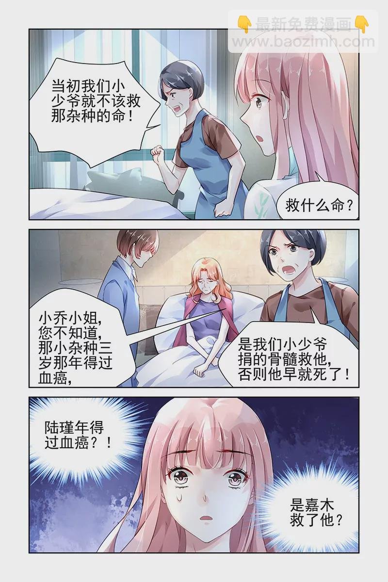 第110话