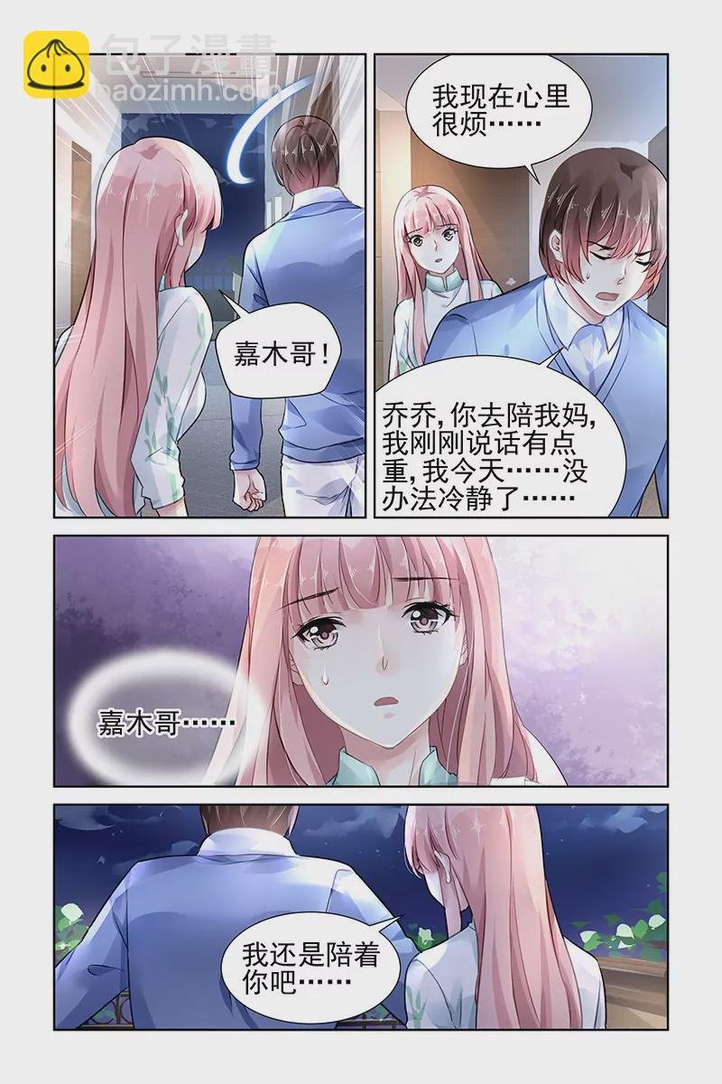 第110话