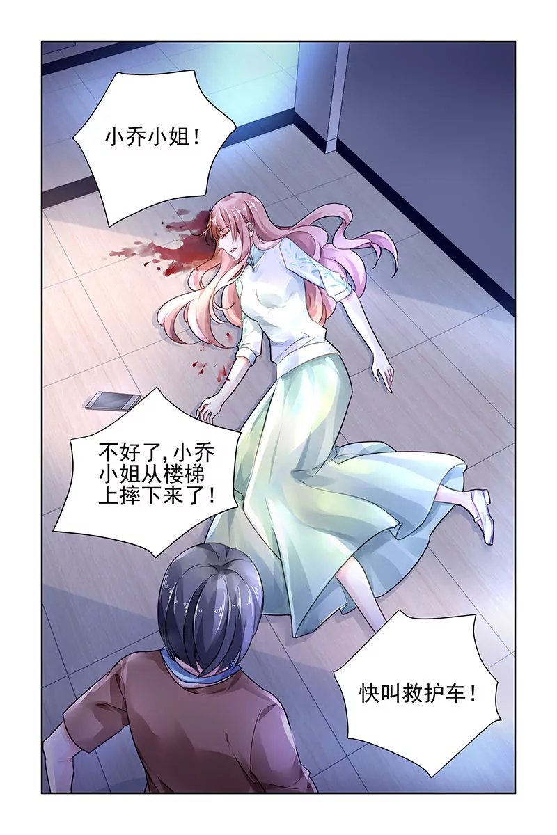第112话