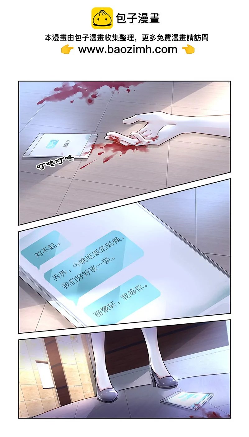 第112话