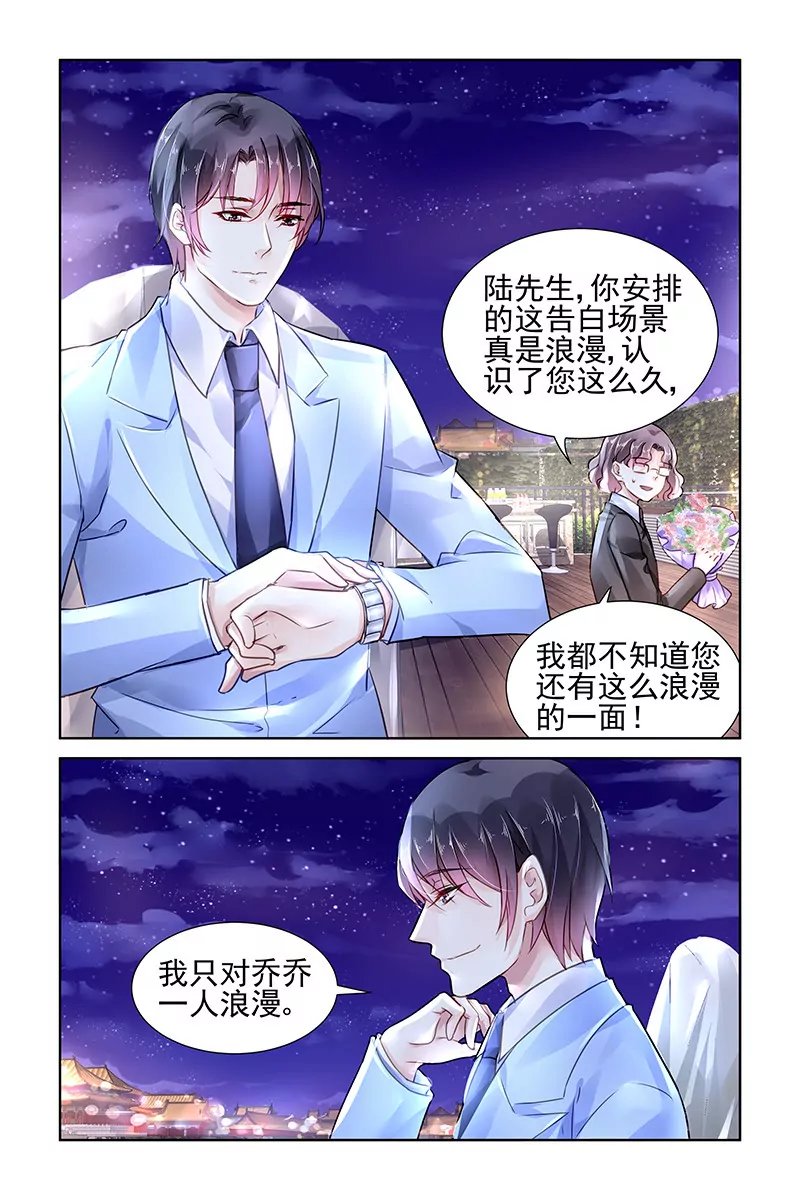 第112话