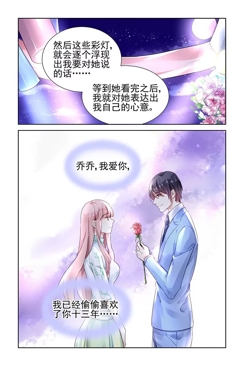 第112话