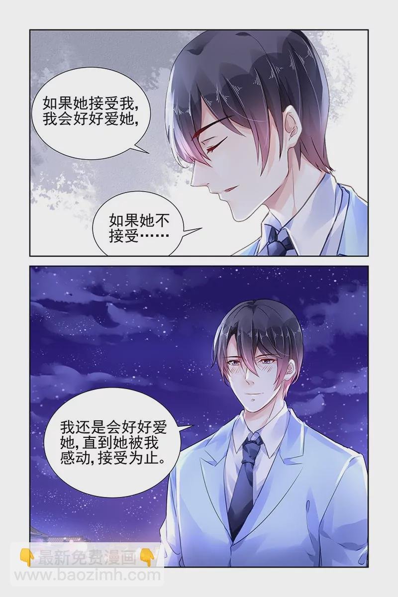 第112话