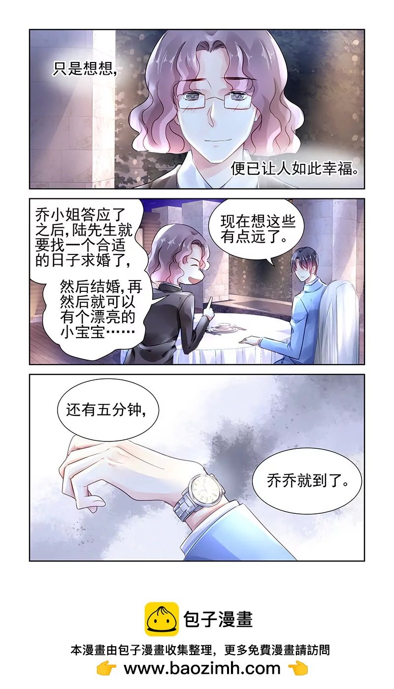 第112话