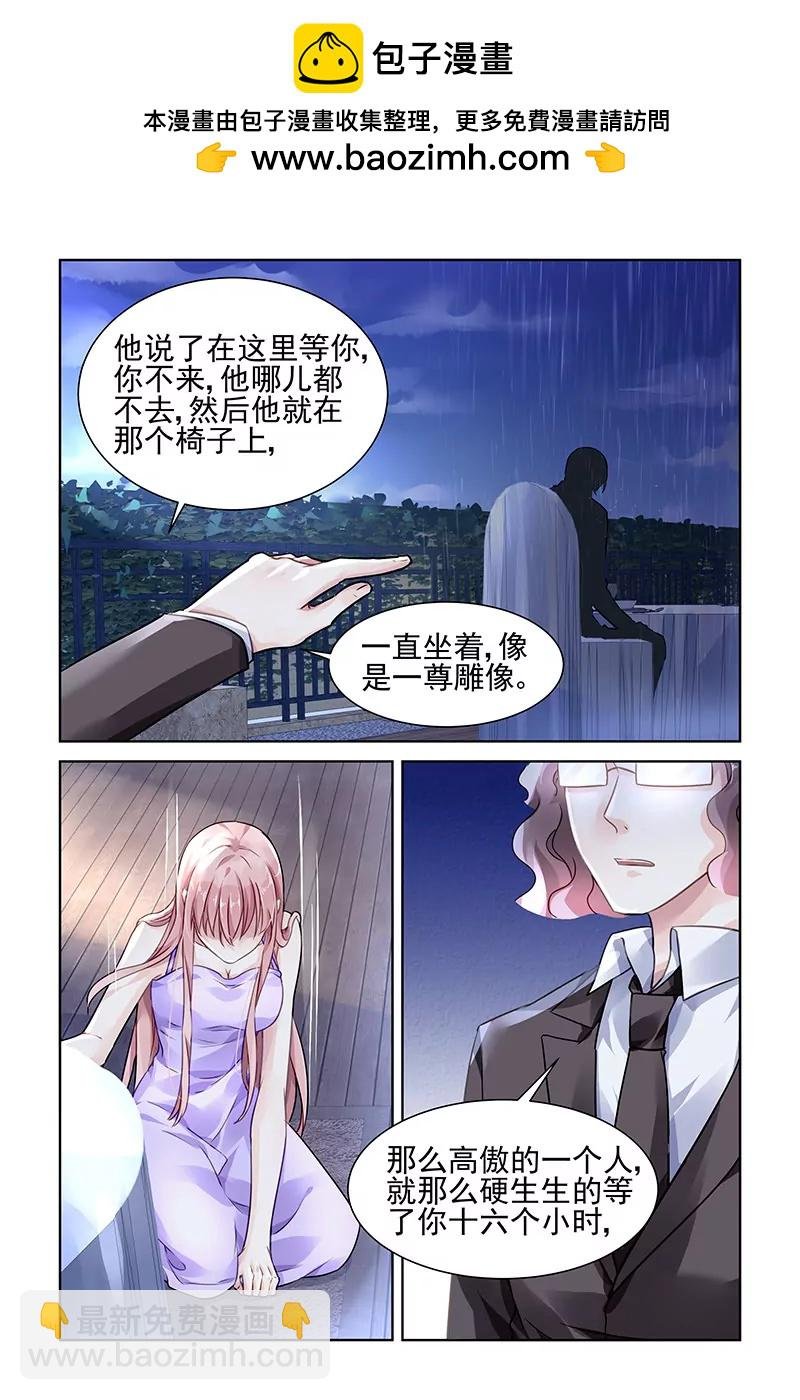 第119话