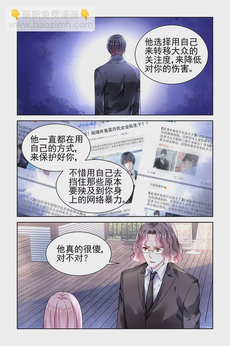 第119话