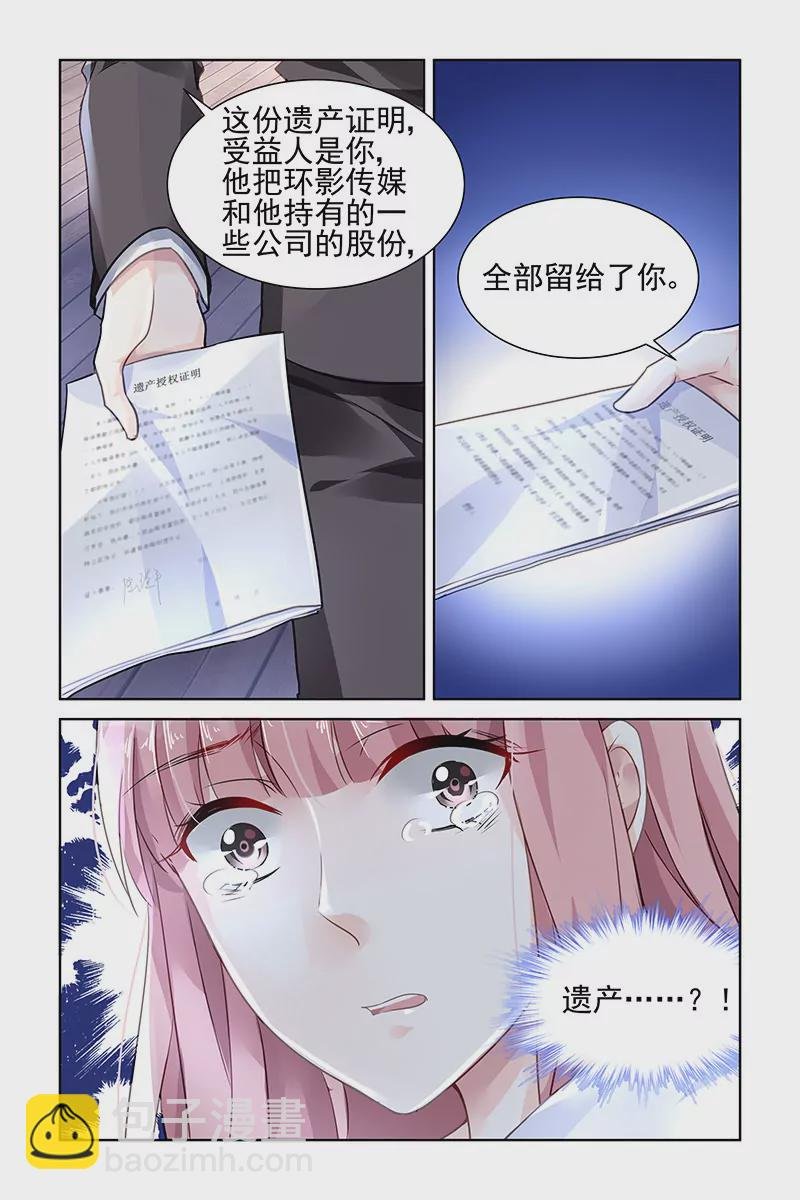 第119话
