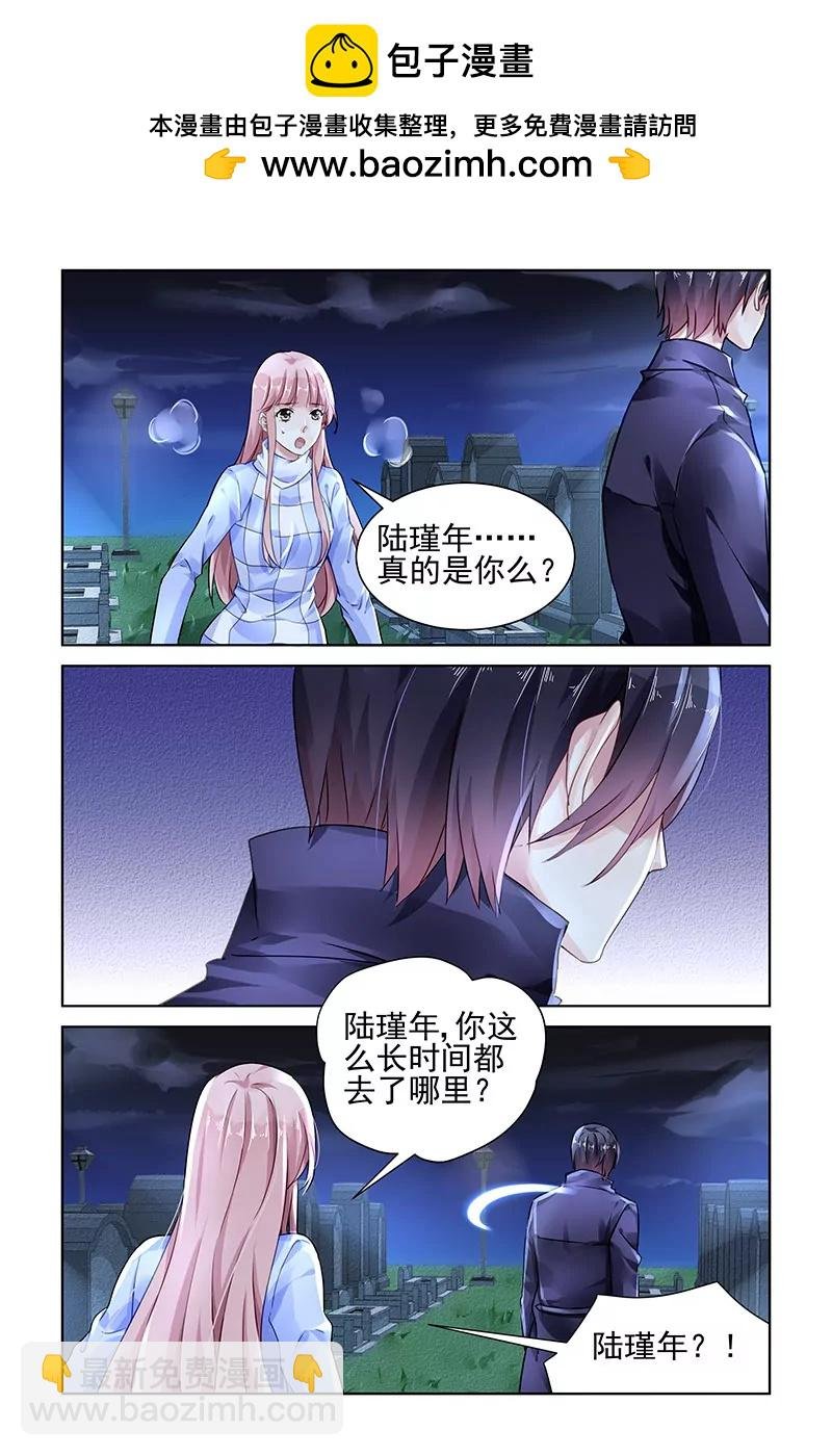 第126话