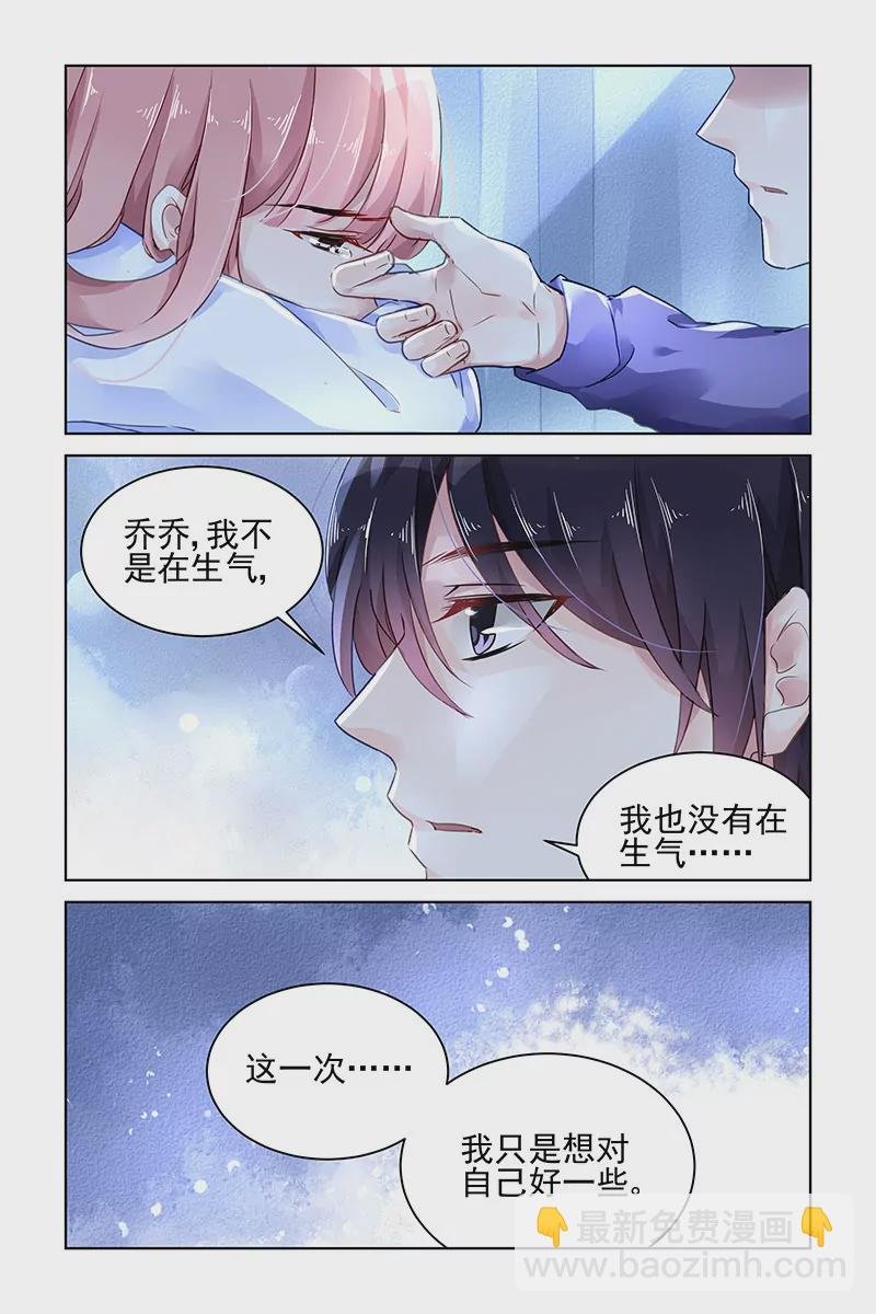 第132话