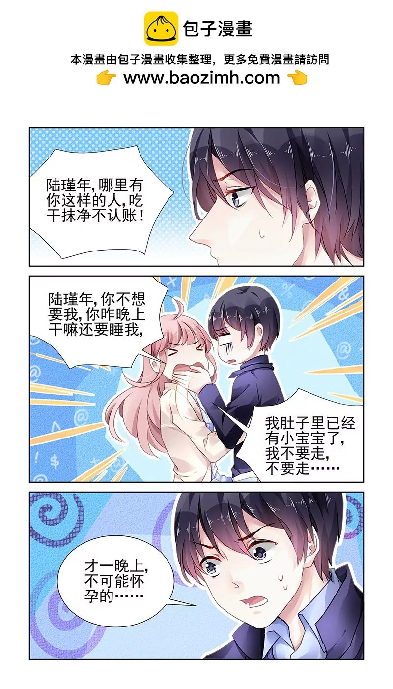 第135话