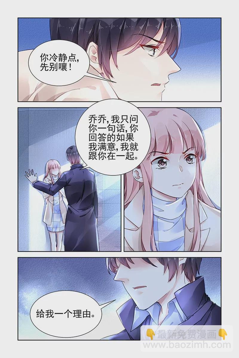 第135话