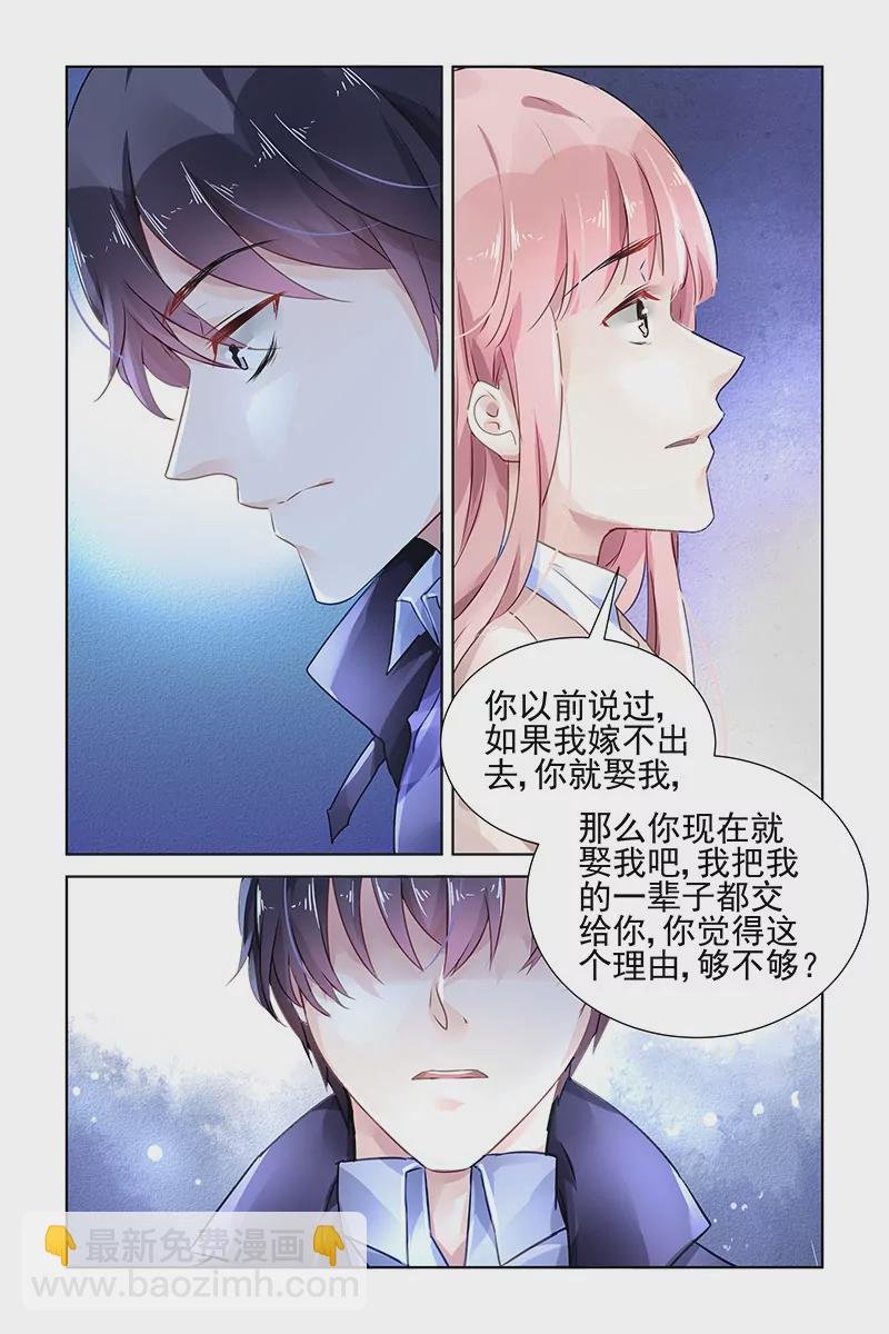 第135话