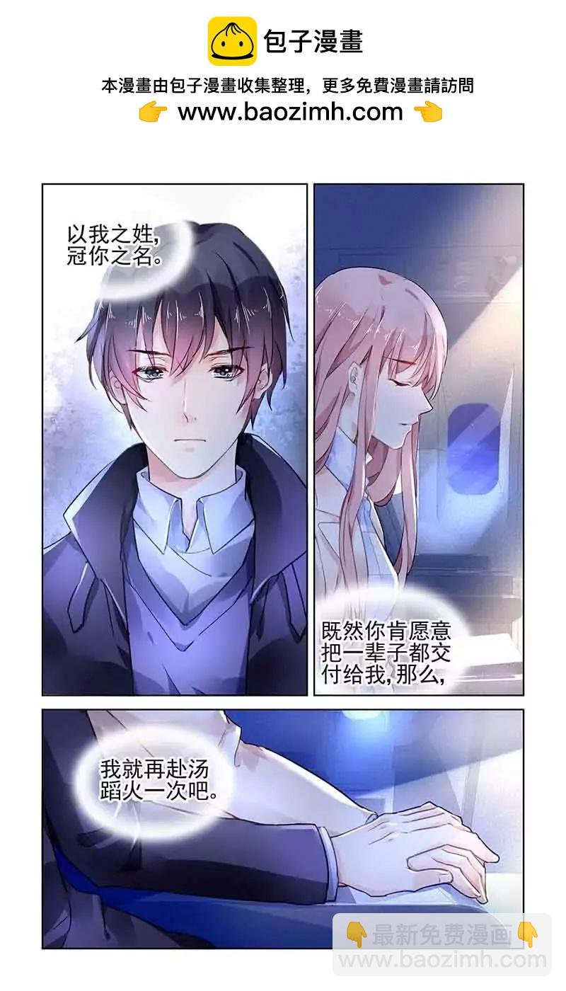 第136话
