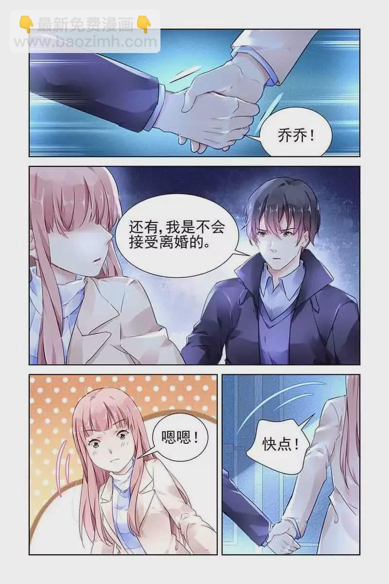 第136话