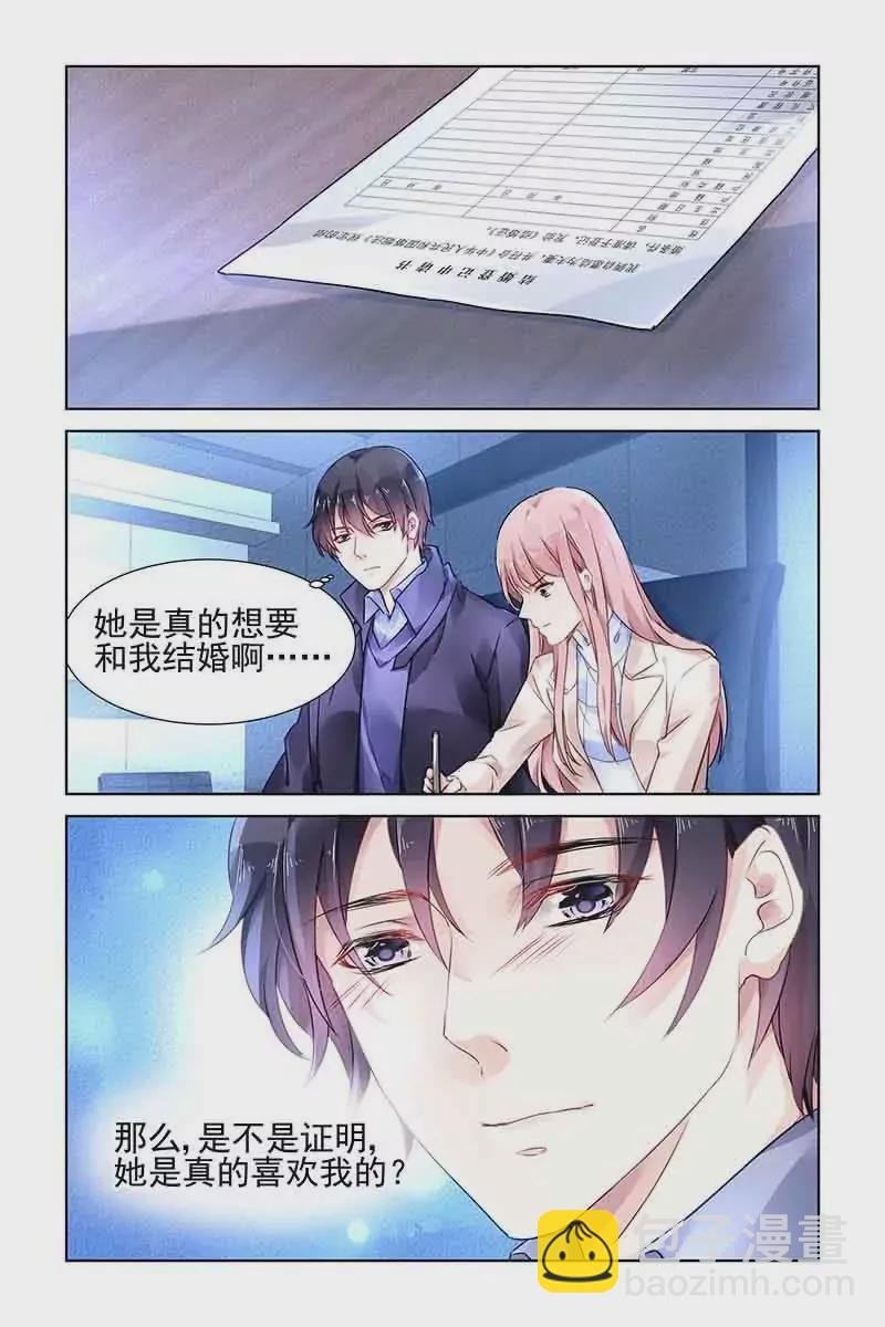 第136话