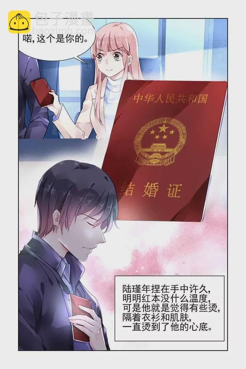 第136话