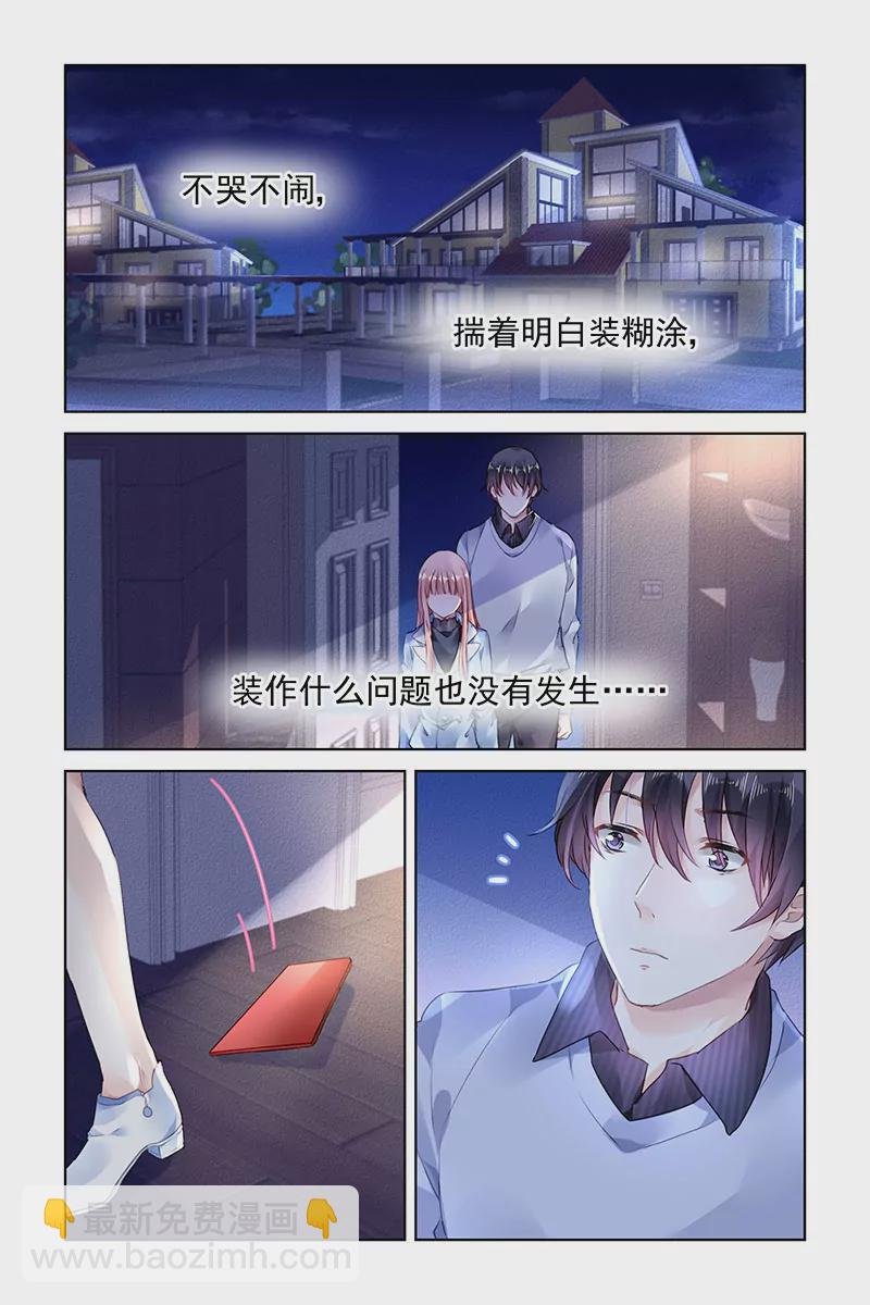 第142话