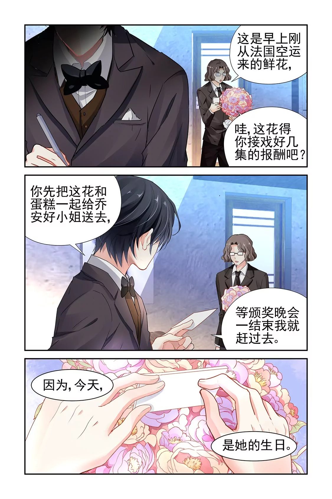 第15话