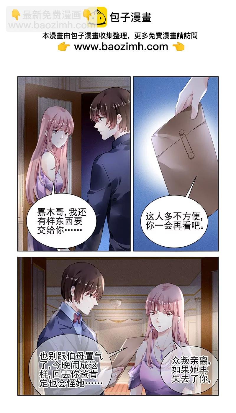 第152话