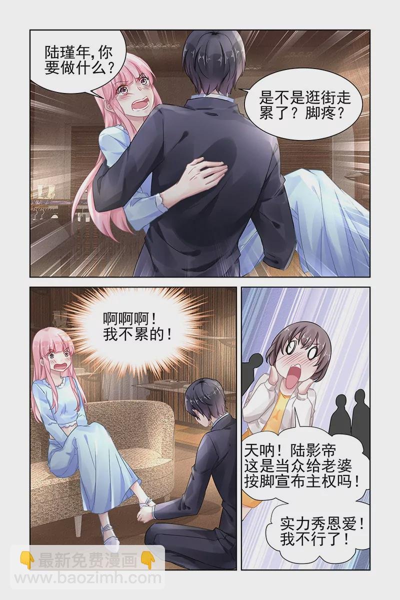 第159话