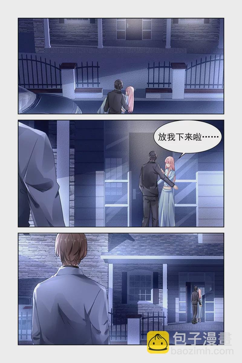 第159话