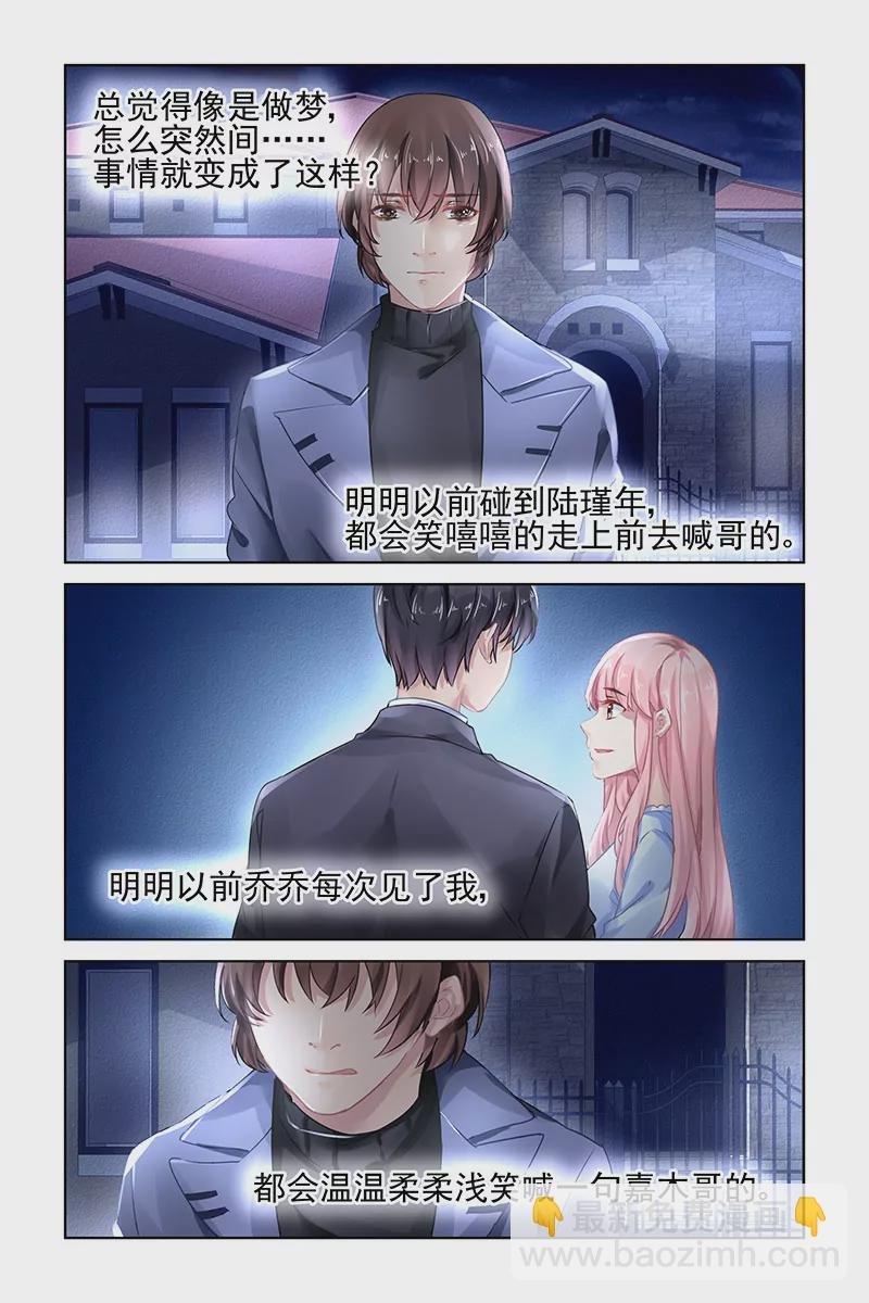 第159话