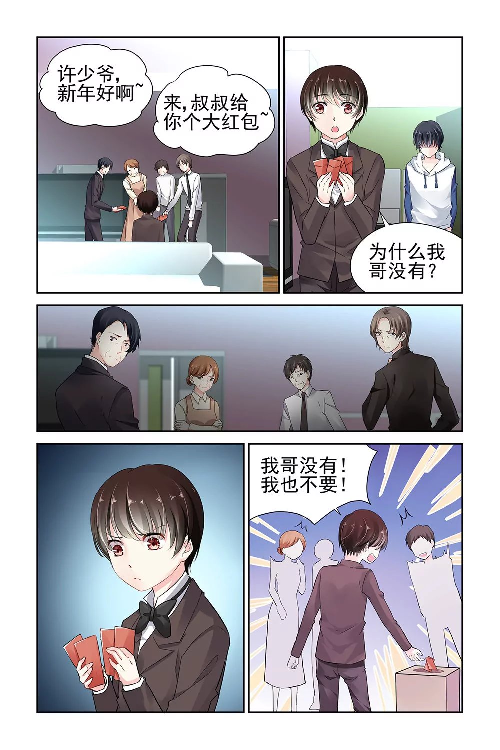 第16话