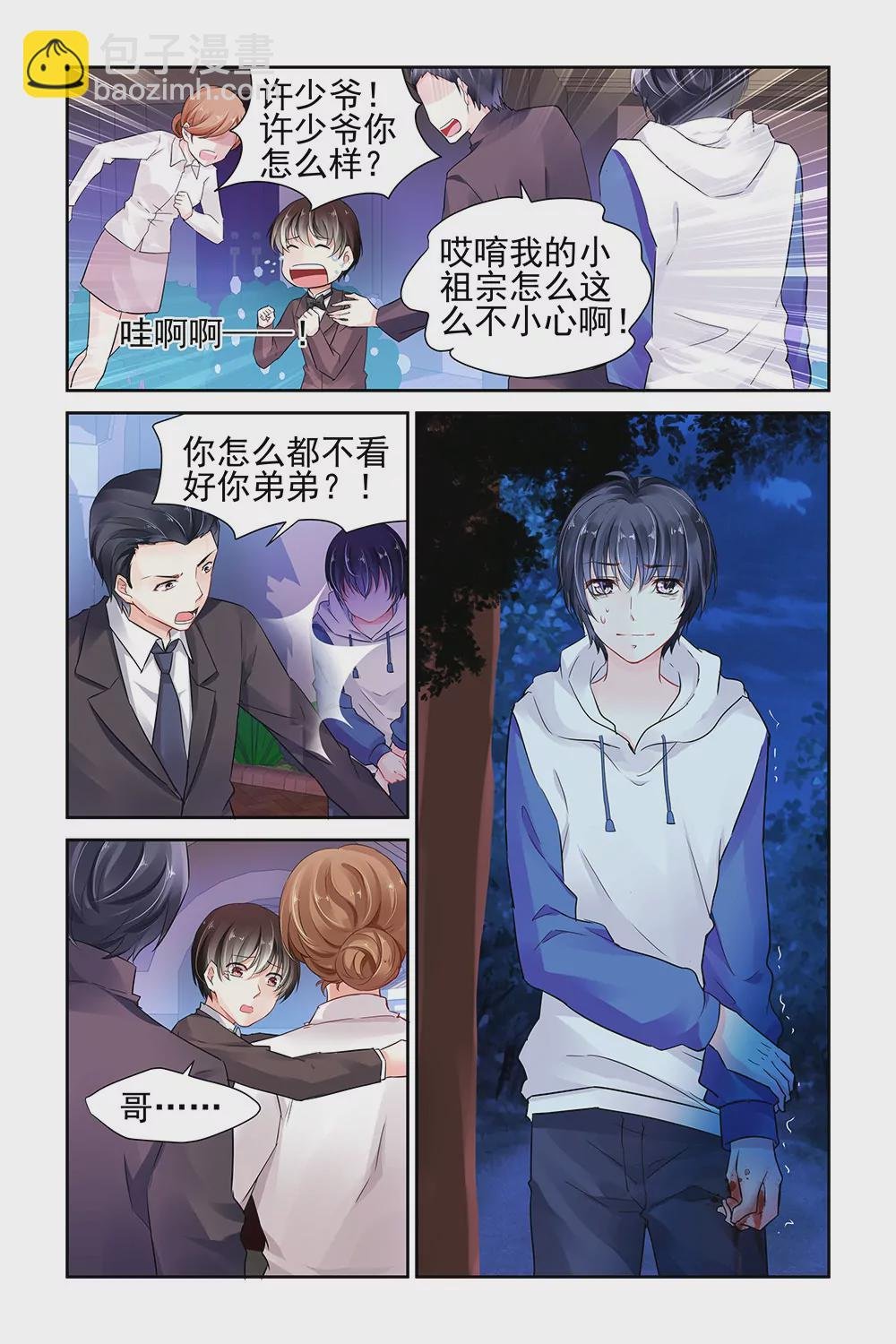 第16话