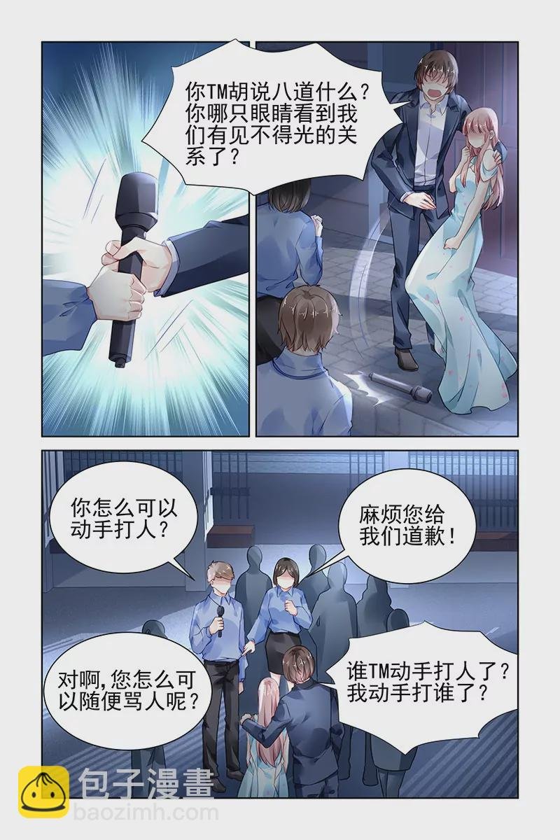 第165话