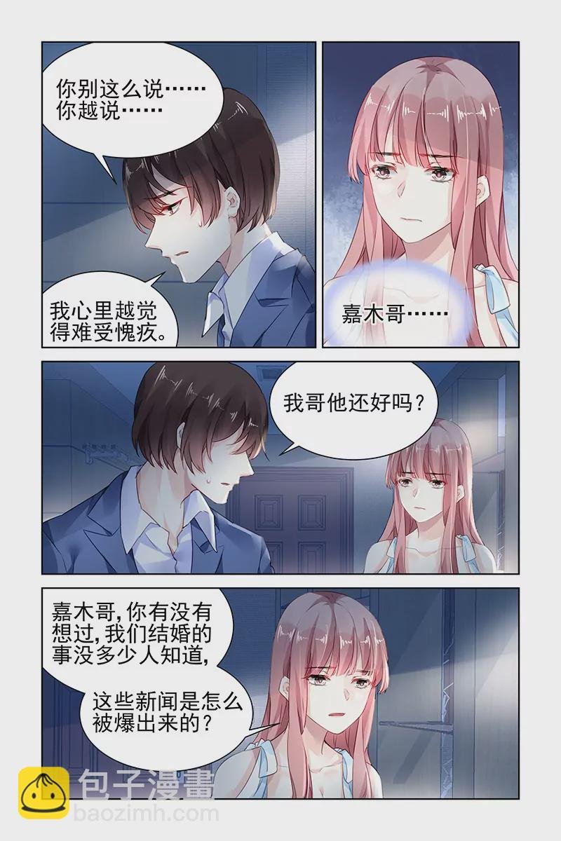 第166话