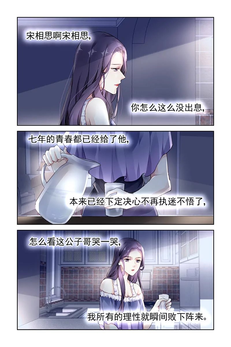 第167话