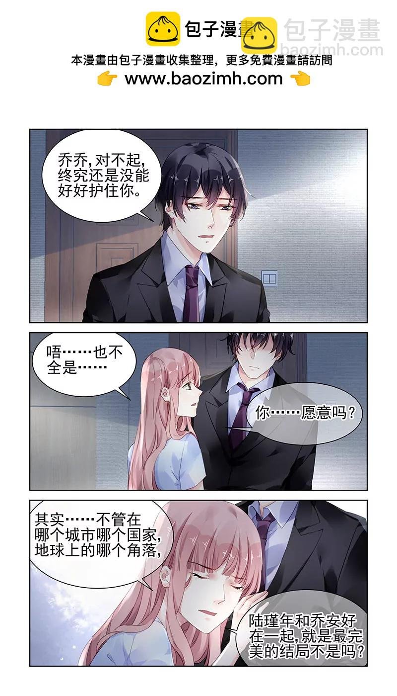 第173话