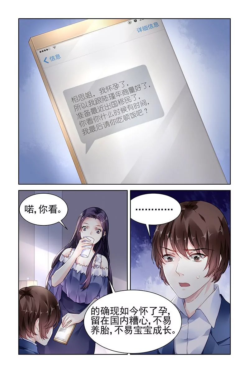 第173话