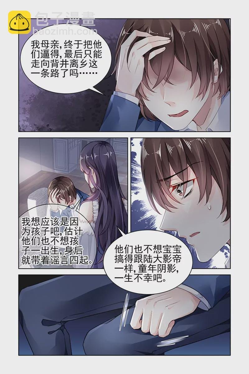 第173话