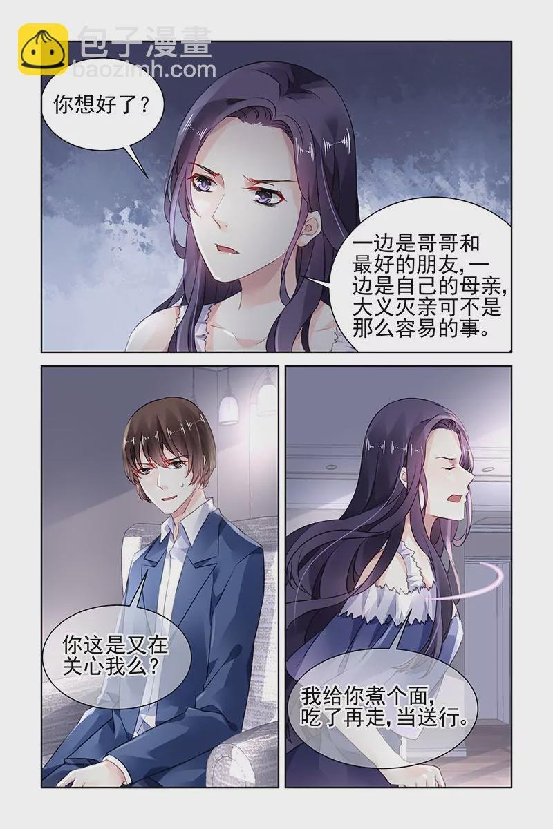 第173话