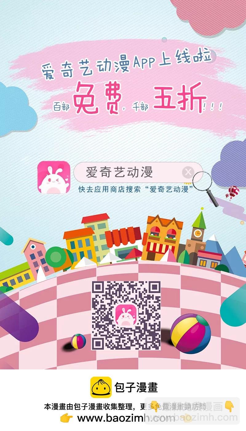 第173话
