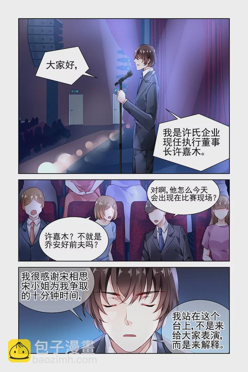 第174话