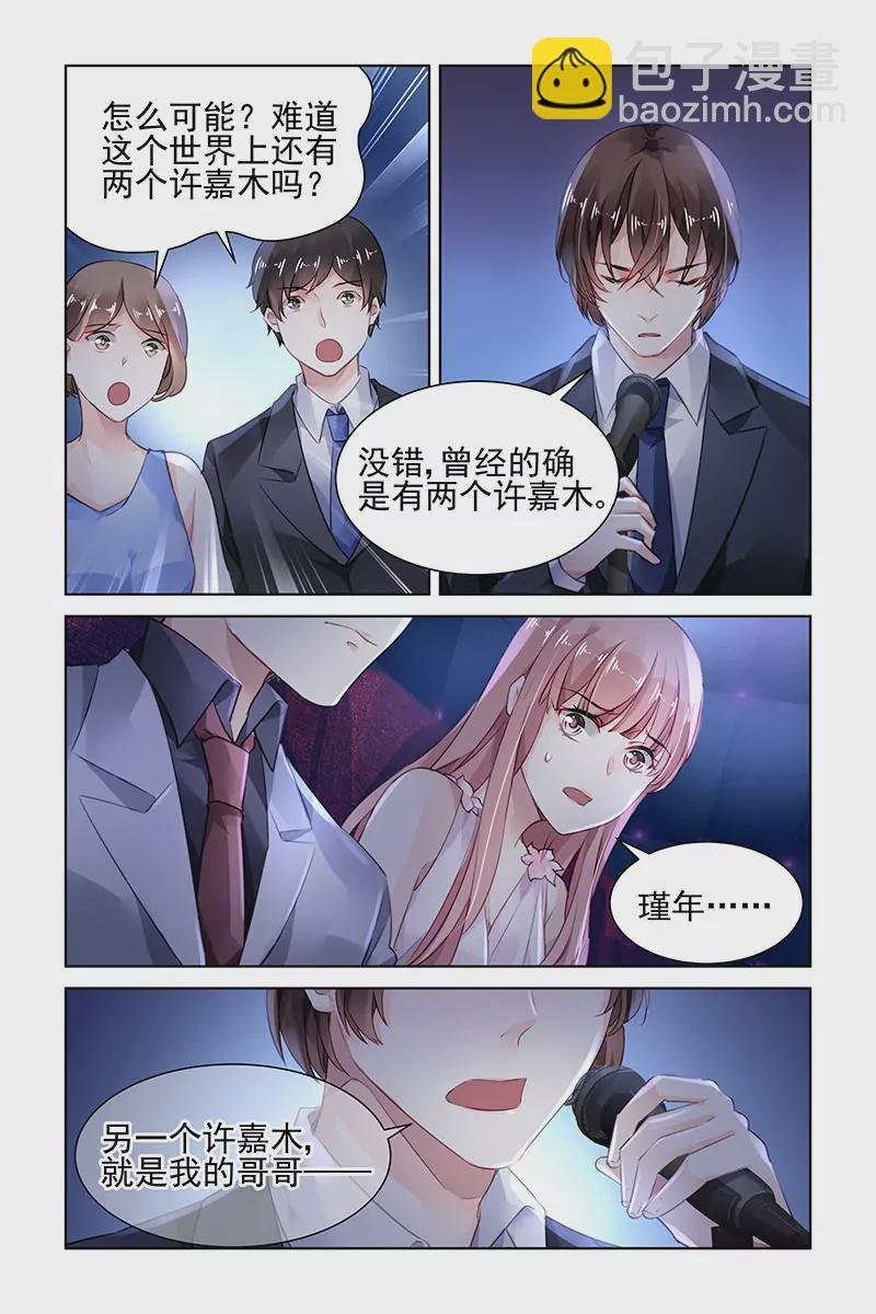 第174话