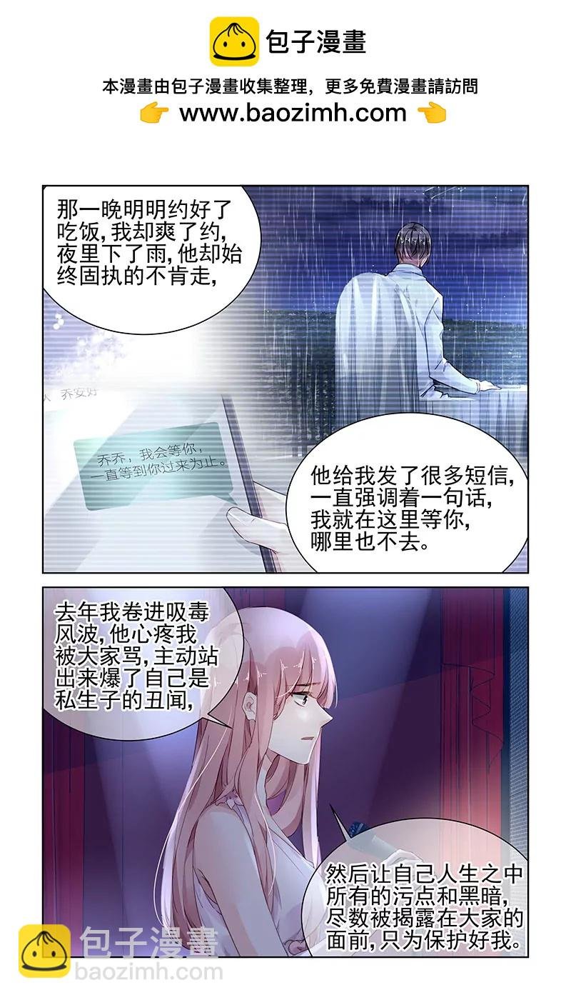 第176话